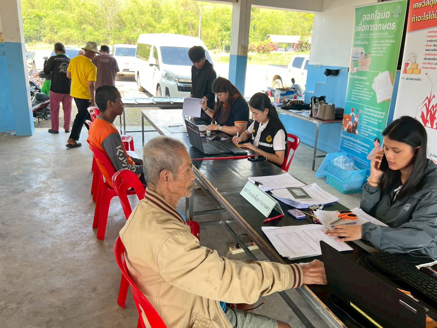 title - ส.ป.ก.จันทบุรี ออกศูนย์บริการเคลื่อนที่รับยื่นคำขอออกโฉนดเพื่อการเกษตรและมอบโฉนดเพื่อการเกษตรให้แก่เกษตรกร ภายใต้โครงการจัดที่ดินเพื่อเกษตรกรรม กิจกรรมปรับปรุงหนังสืออนุญาตให้เข้าทำประโยชน์ในเขตปฏิรูปที่ดิน (ส.ป.ก.4-01) เป็นโฉนดเพื่อการเกษตร ประจำปีงบประมาณ พ.ศ. 2569 